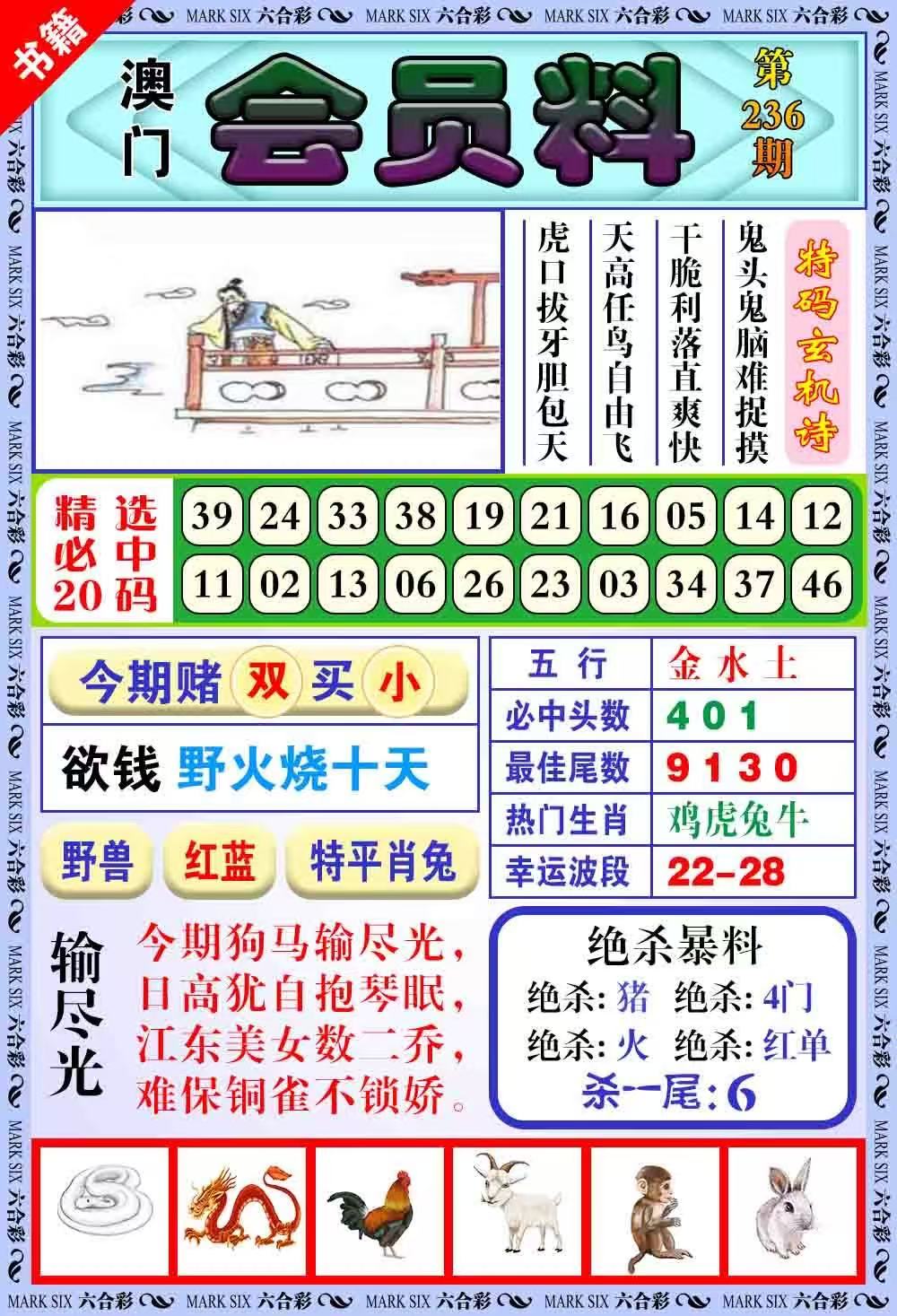 大三巴……