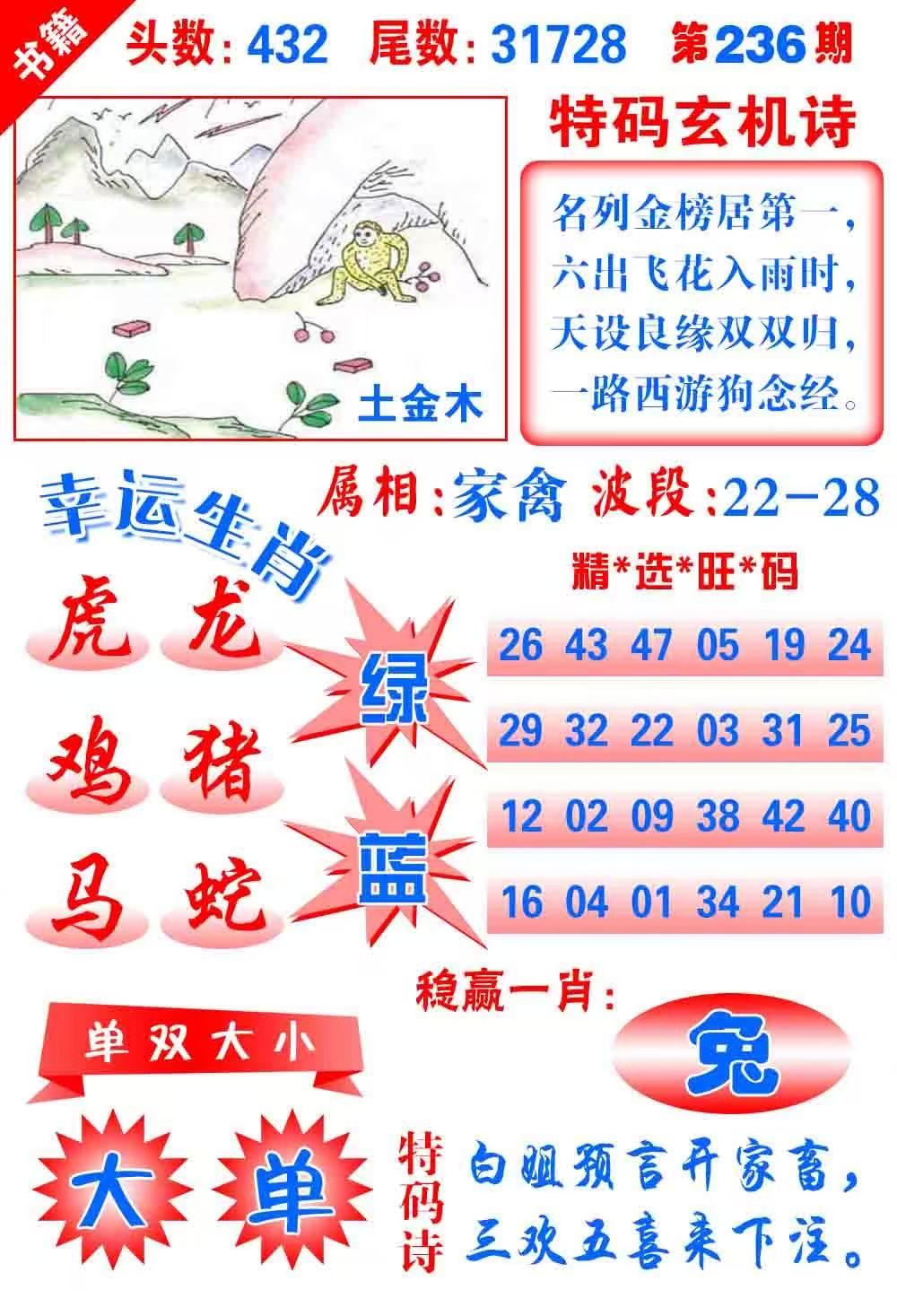 大三巴……
